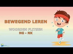 Bewegend leren - Woorden flitsen - ng / nk