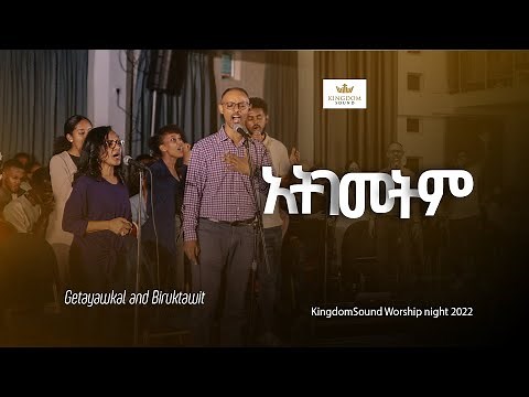 ATIGEMETIM Getayawkal and Biruktawit @ Kingdom Sound Worship Night October 2021