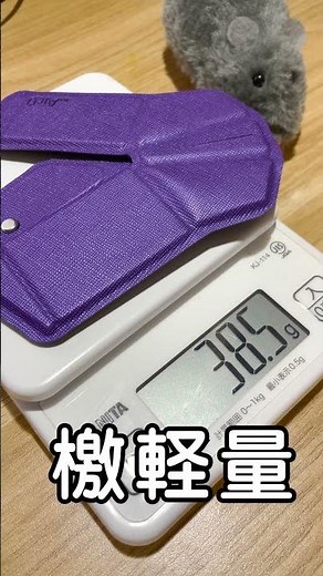 折り畳み軽量マウスが便利すぎる！【myAir.0 | マイエア.ゼロ】 #マウス #パソコン #マイエアゼロ