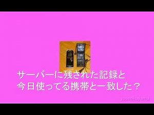 ジャパンネクストを名乗る詐欺師は切れる寸前
