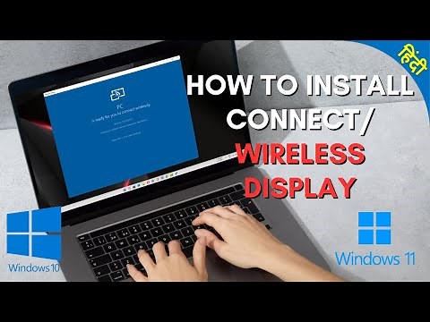 How To Install Connect/ Wireless Display Application In Your PC 💻| Windows 10, Windows 11 🪟