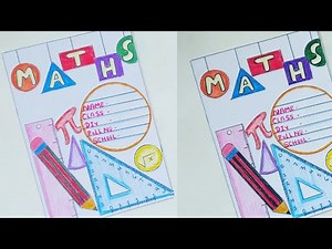 Maths project border design|math project front page design|front page design for maths|maths project