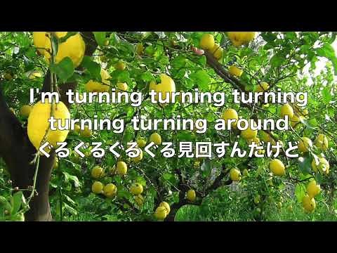 Fools Garden ~Lemon Tree~ 【和訳付き】