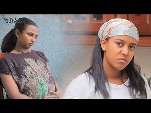 ዕንቁ (ክፍል 8)