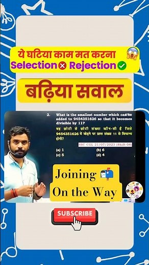 😱 ऐसा घटिया काम कभी मत करना! 😲 | Number System Trick by Aditya Ranjan Sir 📚 #MathsTricks #shorts